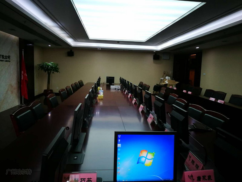 某保险公司无纸化会议室