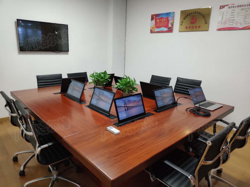 某设备检测中心会议室
