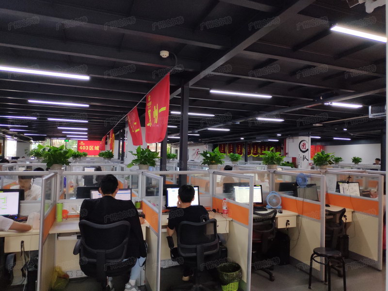 广州某保险公司